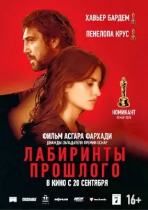 Іспанські фільми дивитись онлайн у високій якості на високій