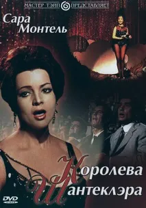 Іспанські мелодрами - Дивитись онлайн фільми про любов пр-ва Іспанія безкоштовно у високій якості іспанські
