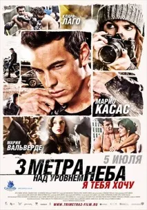 Іспанські мелодрами - Дивитись онлайн фільми про любов пр-ва Іспанія безкоштовно у високій якості іспанські