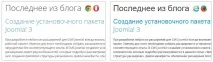 проблему