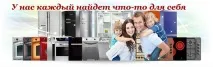 інтернет-магазин