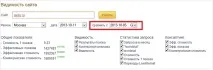 услугата инструкции