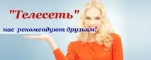 язково