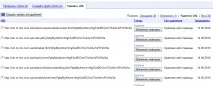 Інструкція для Google WebMaster Tools google