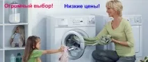 язково