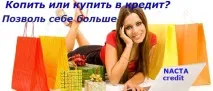 інтернет-магазин