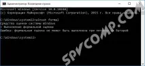 Індекс продуктивності Windows 10 windows