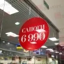горнища картон