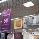 рекламни производство