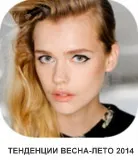 Як і з чим носити модні куртки парки Розбираємо на фото - Куртки та пуховики Мода-блог модні