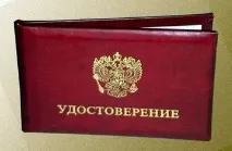 Як екстрасенс намагалася продати мандат депутата Держдуми намагалася