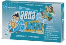Як позбутися морської хвороби позбутися