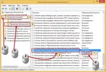 Як активувати обліковий запис Адміністратора у Windows 7, 8 та 8 обліковий