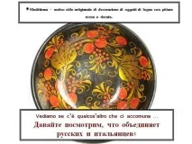 прилики