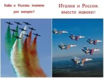 прилики
