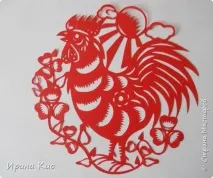 зробити