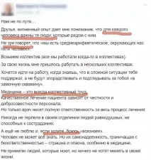 когато пишете