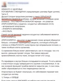 които които