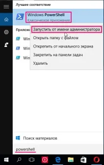 комп