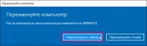 ютера