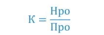 відпускних