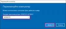 ютера