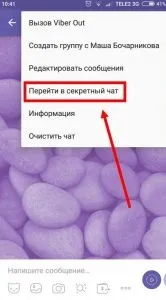 відкрити