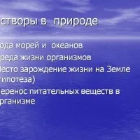 химията какво