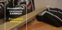 пръчка спрей