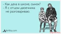 детето