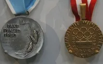 награждават могат бъдат