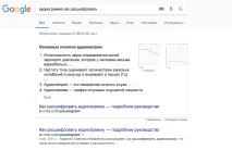 написати