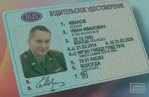 получите получите