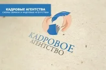 бъдете когато