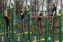 Як навчитися робити вихід силою навчитися