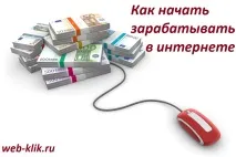 започнете започнете