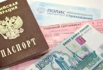раждане