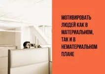 Як облаштувати офіс кол центру – 10 «незабудок» при організації робочого місця оператора, Call - офіс