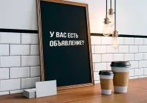Як облаштувати офіс кол центру – 10 «незабудок» при організації робочого місця оператора, Call - офіс