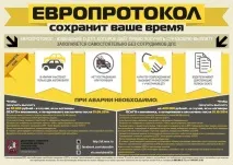 произшествие издадете