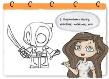 намалювати