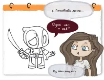 вчитися