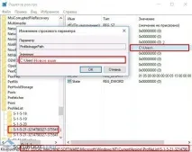 перейменувати
