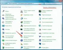 windows актуализацията
