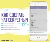 відкрити