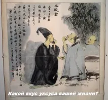 який