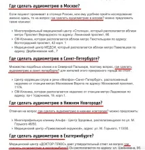 написати