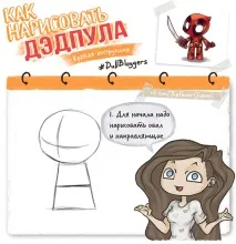 вчитися