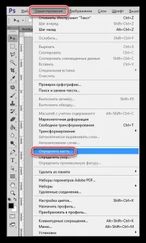 Як підписати фото у Фотошопі. фотошопі