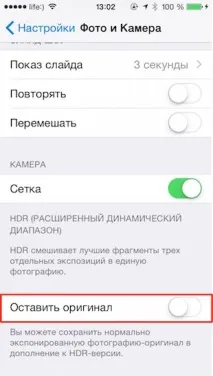 Як почистити iPhone від сміття почистити